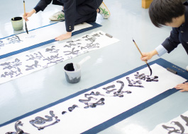 Calligraphy (Shodo)