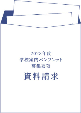 お申込みフォームはこちらから