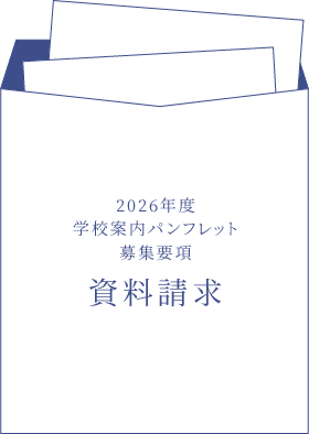 お申込みフォームはこちらから