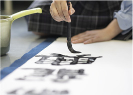 Calligraphy (Shodo)
